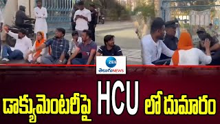 BBC Documentary Issue At Hyderabad Central University | ZEE Telugu News