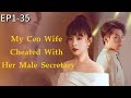 Multi Sub My Ceo Wife Cheated With Her Male Secretary Watch My Billion Dollar Comeback Drama
