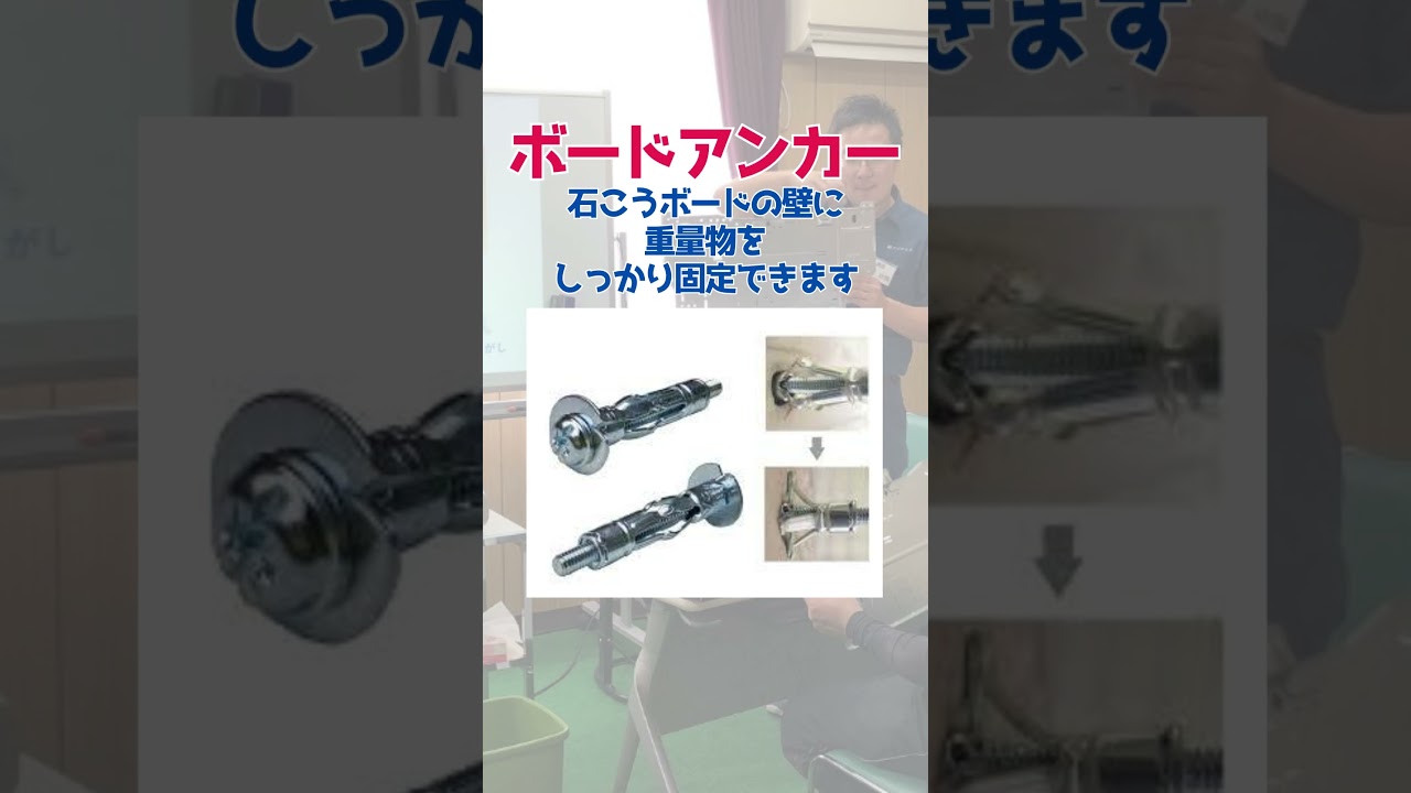 工具クイズ⑦～いくつわかるかな？～