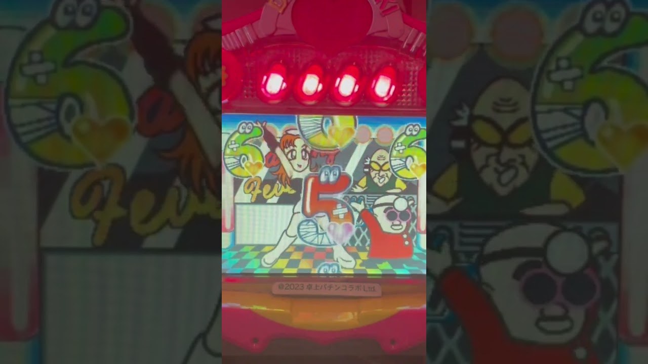 Shorts めちゃいけナース