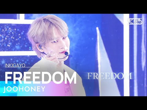 JOOHONEY(주헌) - FREEDOM @인기가요 inkigayo 20230528