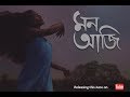 Mono Aji | Intro of the Music Video | ft. Sagnik & Uma | Lagnajita Chakraborty & Soumya Murshidabadi