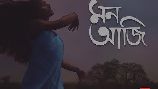 Mono Aji | Intro of the Music Video | ft. Sagnik &amp; Uma | Lagnajita Chakraborty &amp; Soumya Murshidabadi