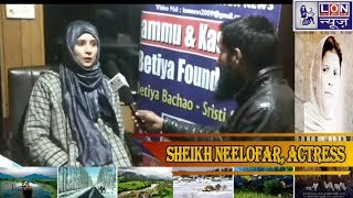 LON NEWS- Exclusive interview with Sheikh Neelofar one of the leading actress from Kashmir video
