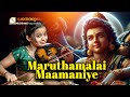 Maruthamalai Maamaniye Ganga Sasidharan Ganga Tharangam Violin Fusion BhagavathTv