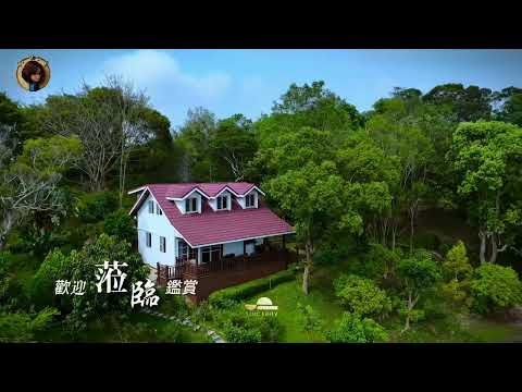 通霄鎮-楓樹窩段農地出售 第1張共16張