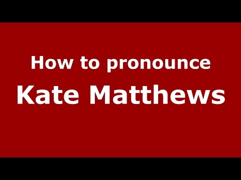 How to pronounce Kate Matthews (American English/US)  - PronounceNames.com