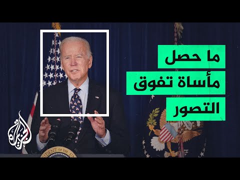 أعاصير غير مسبوقة في أمريكا تخلف عشرات القتلى والجرحى