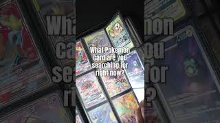 What Pokemon card are you struggling to find? #shorts #gottacatchemall