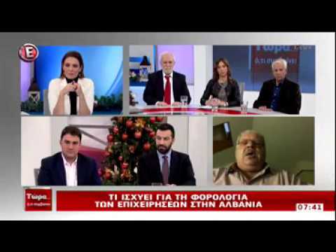 , title : '12.12.2015: Επενδύσεις στην Αλβανία και μεταφορά ελληνικών επιχειρήσεων (E TV)'