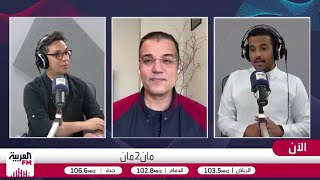 كومباني يربك إنريكي ويقود البافاري لانتصار يُدرّس