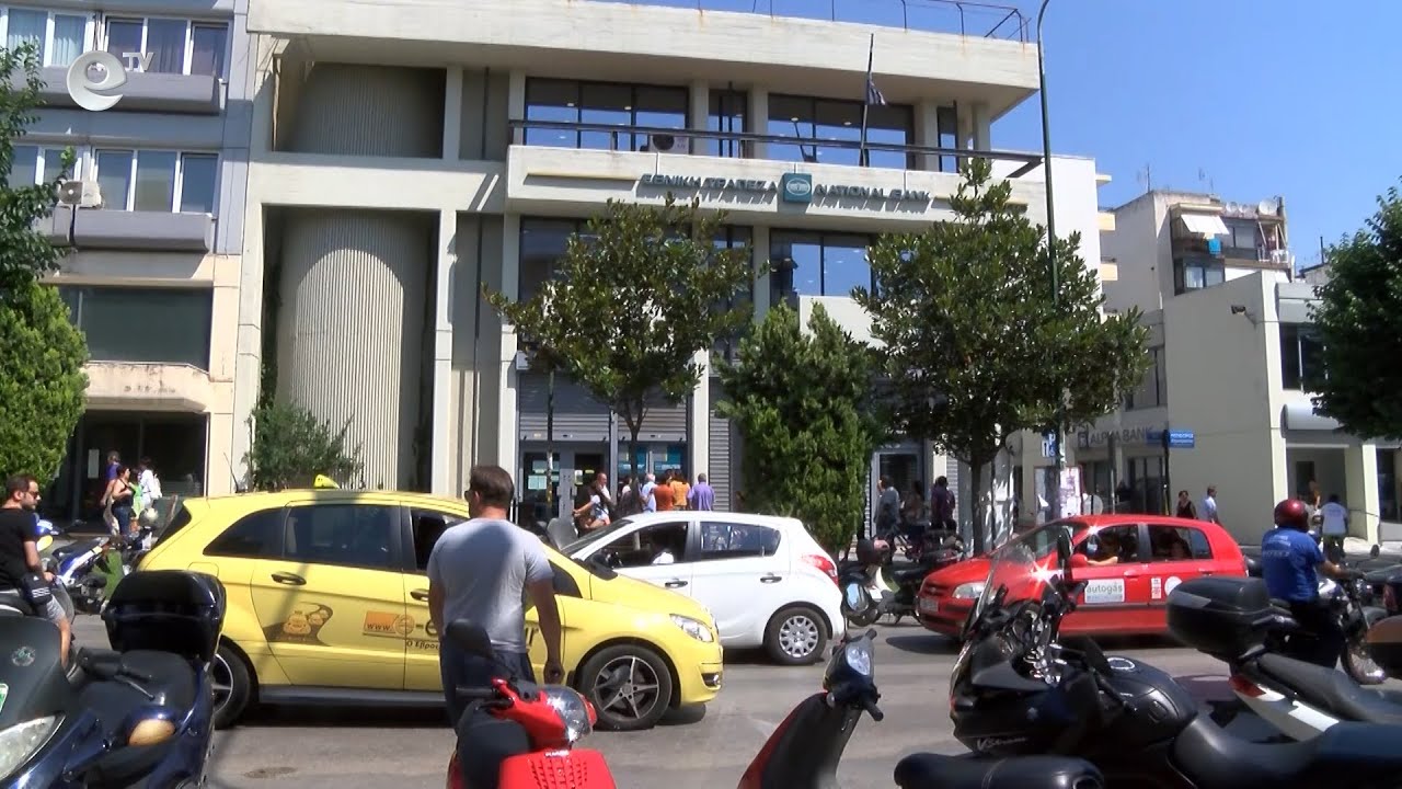 Кризата в Гърция