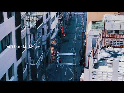 Video thumbnail for 내 곁에서 떠나가지 말아요 (Don’t Leave Me, My Love)