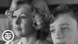 Такая короткая долгая жизнь. Глава 2. Письма (1975)