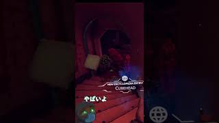 Vr is too scary! VR って怖いすぎる! Vertigo 2 #shorts