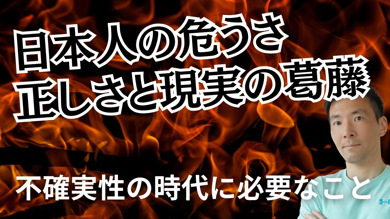 ネットの強気論とは裏腹…ホルムズ海峡問題で露呈する日本人の長所と短所