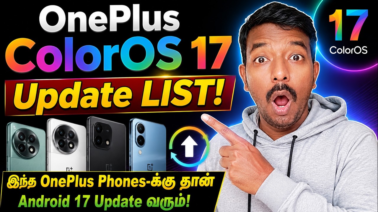 🚨 OnePlus ColorOS 17 Update LIST! 😱 இந்த OnePlus Phones-க்கு Update வருமா? | FULL LIST 🔥