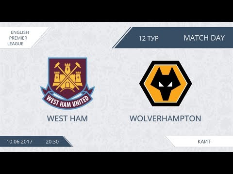 AFL17.England.Premier League.Day 12.West Ham-Wolverhampton