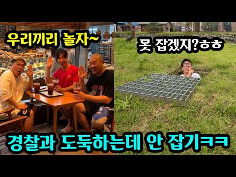집들이중에 샤우팅하고 가출 할때까지 왕따시키기ㅋㅋㅋ