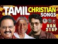 Tamil Christian Songs Non Stop JinoKunnumpurathu Christiansongs Tamilchristiansongs