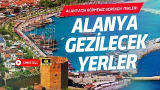 Alanya'da Gezilecek Yerler : 1 Dakikada En Güzel 12 Yeri Keşfet !