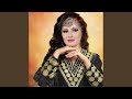 Jawandun Zama Guly Guzar Ka