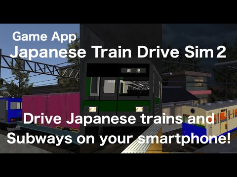 Japanese Train Drive Sim2