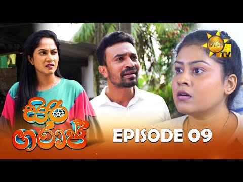 Hiru TV