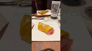 【イタリア】フィレンツェ在住日本人が教える トリュフ香る絶品クレープ　#イタリア#イタリア旅行#フィレンツェ#フィレンツェ観光#海外旅行