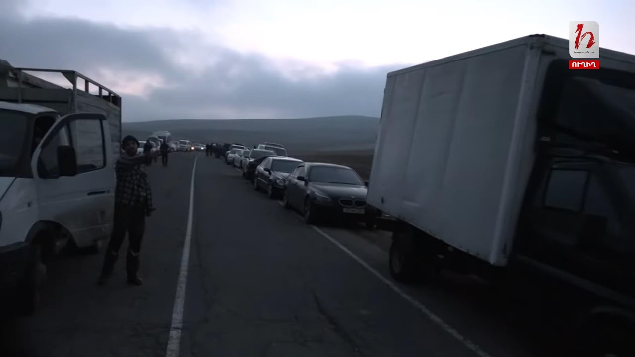 #Հիմա. Ավտոերթով մեկնած քաղաքացիները Լաչինի միջանցքի անցակետում են. ուղիղ