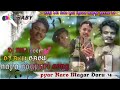 Naya Nagpuri Sad Song Abhi Abhi Dil Toota Hai Thoda Mujhe Peene Avijit Babu Dj MDR