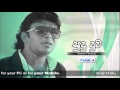 sudu-duwa-roshan-fernando-06-08-2013
