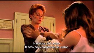 Трейлер: Люди под лестницей