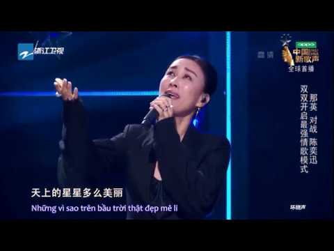 [Vietsub] Sing!China 2 | THIÊN ĐỊA TẠI TIM TA - NA ANH & TRẦN DỊCH TẤN