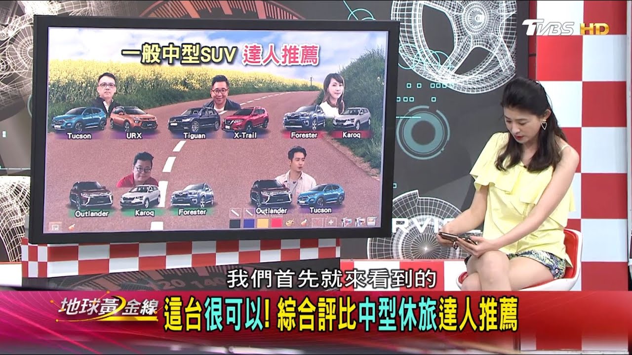 Eclipse Cross與Outlander怎麼選? 專家分析差異