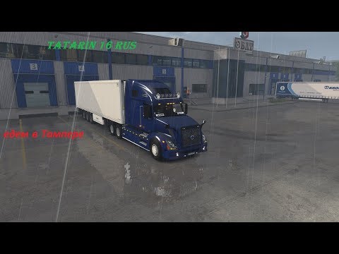 Прямая трансляция пользователя TATARIN 16Rus