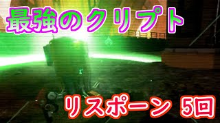 【Apex】シーズン6の最強はクリプトとトリプルテイクです【勝ち方】