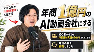 【ラジオ配信】自己紹介を刷新していく回！【雑談】