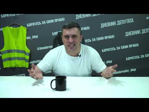 Onishchenko: Introducing a 4-day work week is absolutely prohibited.