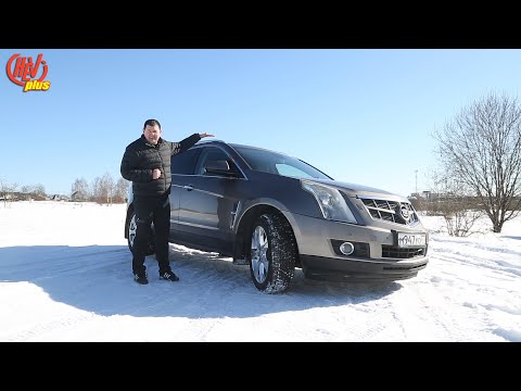 Cadillac SRX. Отличный городской кроссовер! Тест-драйв и обзор!