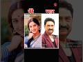 Meenakshi Seshadri Lifestyle Family 1963 2025 Short Nidxview मेरे बाप भाई मा