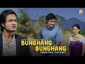 Bunghang Bunghang Bodo Music Video Siddharth Boro Fuji Basumatary Leher Film Production