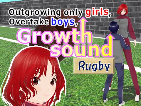 Outgrowing only girls, Overtake boys, Rugby Arc(pdf, jpg, mp4) - 女子成長クラブ(girl grow club) - BOOTH