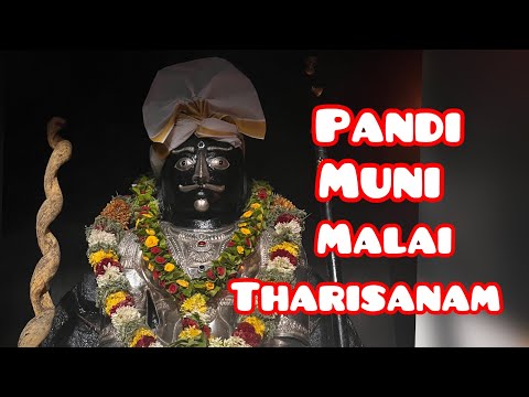 Pandi muni Malai tharisanam