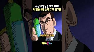 유튜브 썸네일