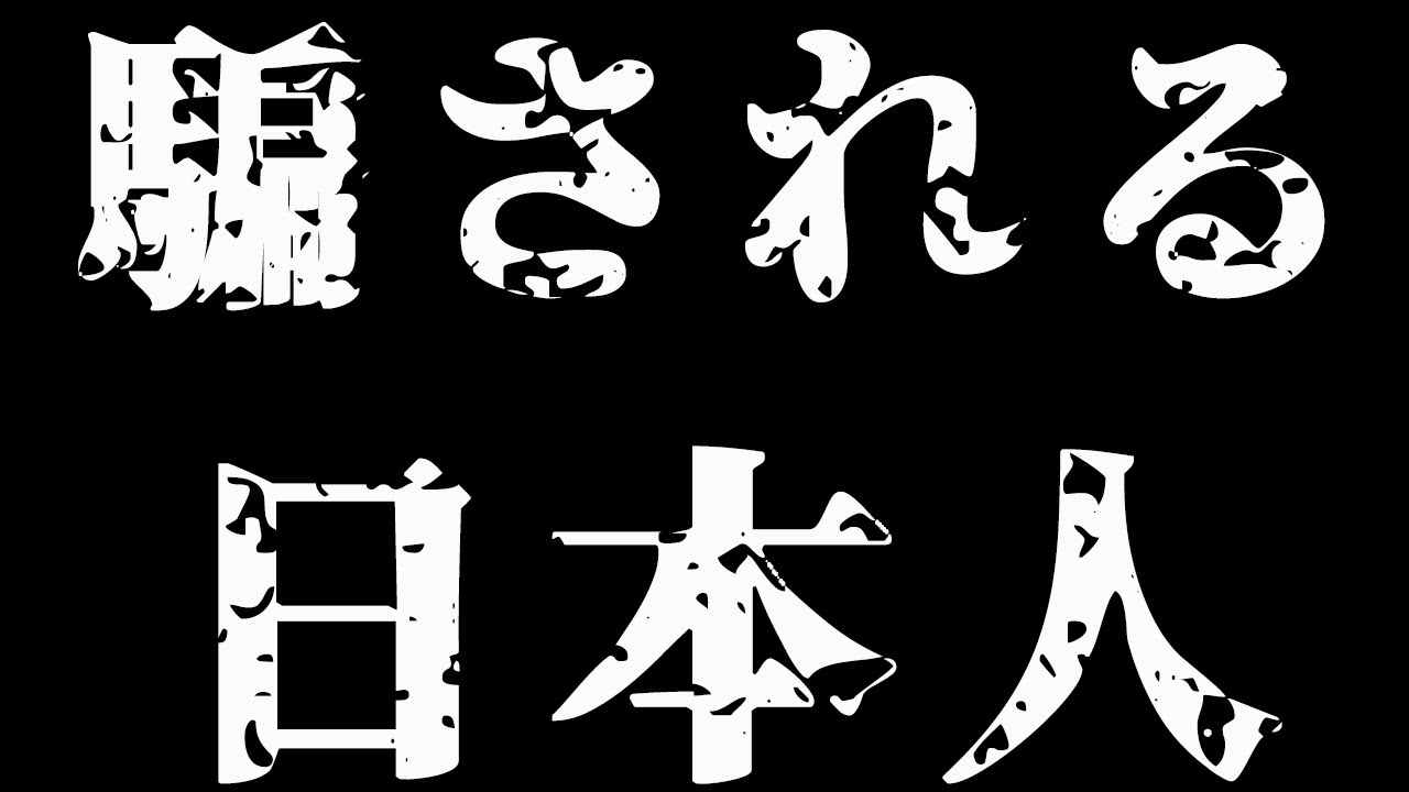 日本のメディア