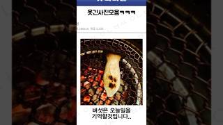유튜브 썸네일