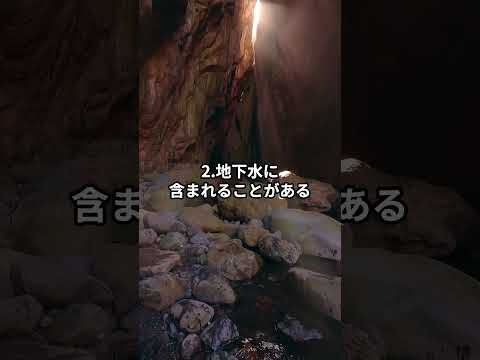 ヒ素の怖い雑学3選