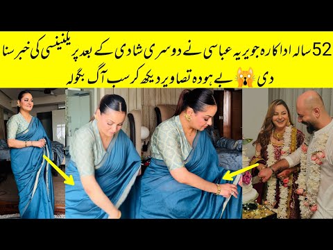 OMG 😱 52 Year Old Javeria Abbasi Announced Her Pregnancy New After Second Wedding 