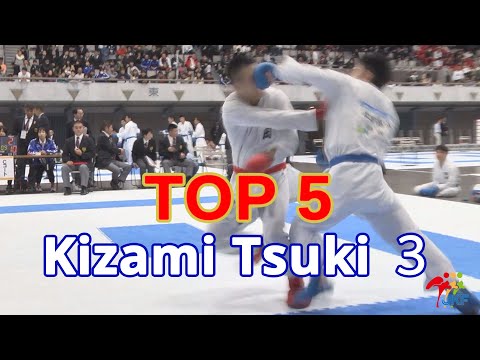 TOP 5 – 刻み突き③（全日本大会）Kizami Tsuki Vol.3 of the 46th Japan Cup